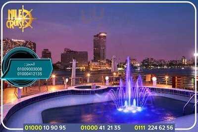 مركب نايل ليلي