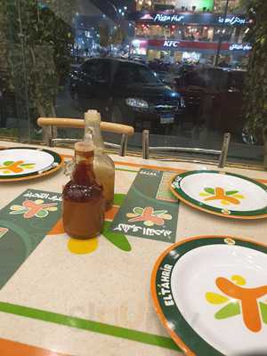 ‪koshary El Tahrir‬