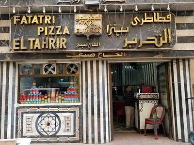 ‪fatatry El Tahrir‬