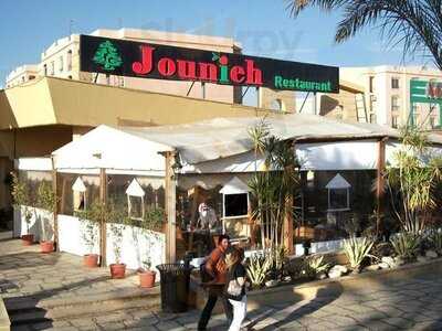 ‪jounieh‬