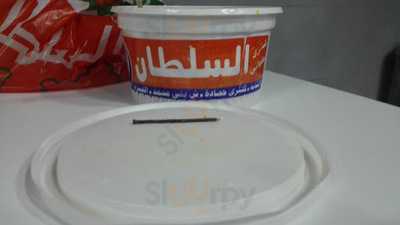 ‪koshary El Sultan‬