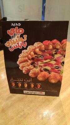 ‪pizza Hut‬