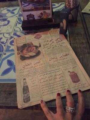 ‪khan El Romman‬