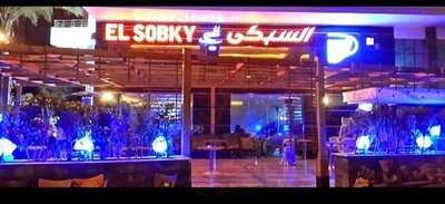 ‪el Sobky Cafe‬