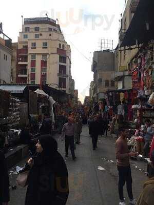 ‪khan El Khalili‬