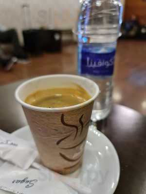 ‪business Class Lounge‬