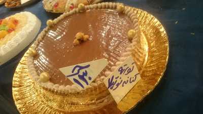 ‪abou El Saad Pastry‬