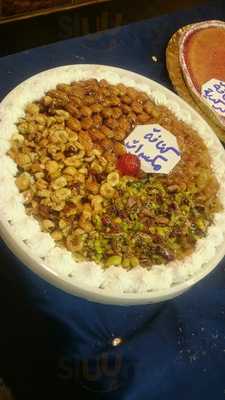 ‪abou El Saad Pastry‬
