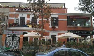 ‪coffeeshop Company‬