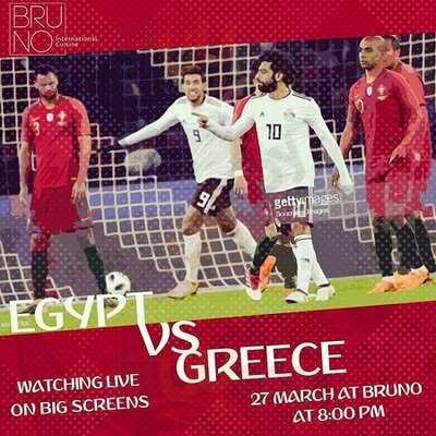 برونو المطبخ الدولي