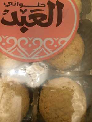 ‪el Abd Pastry‬