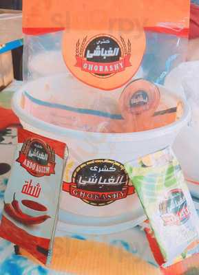 ‪koshary El Ghobashy‬