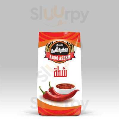 ‪koshary El Ghobashy‬