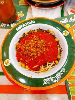 ‪koshary El Tahrir‬