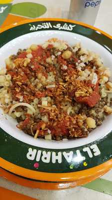‪koshary El Tahrir‬
