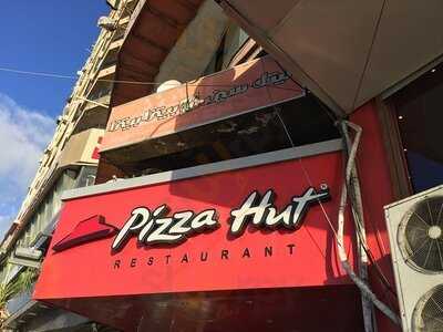 ‪pizza Hut‬