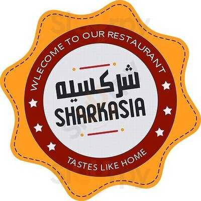 مطعم شركسيه