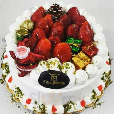 ‪abou Talaat Patisserie‬