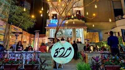 Warda Cafe