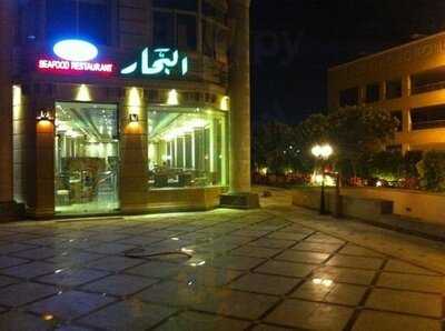 البحرمطعم المأكولات البحرية