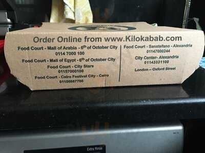 ‪kilo Kabab‬