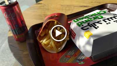 ماكدونالدز