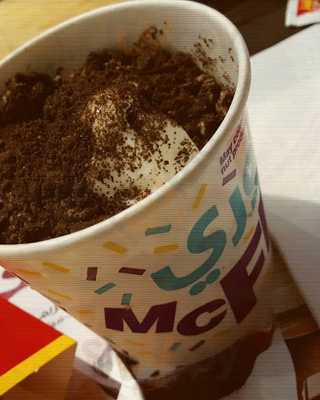 ماكدونالدز