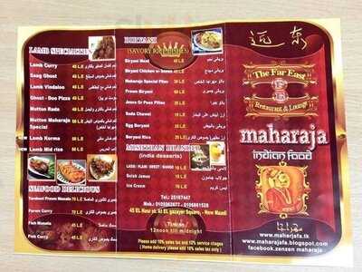 ‪maharaja & Zen Zen - The Far East‬