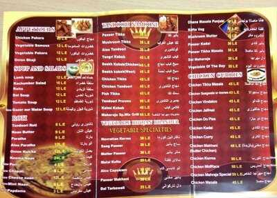 ‪maharaja & Zen Zen - The Far East‬