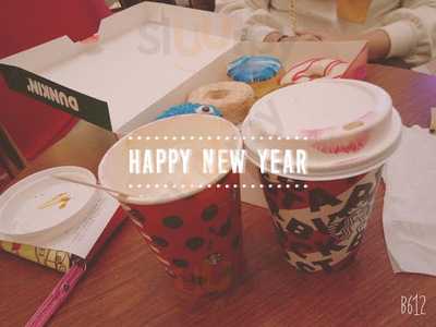 ‪dunkin' Donuts‬