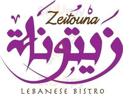 ‪zeitouna Lebanese Bistro‬