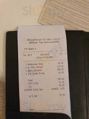 ‪downtown Restaurant‬