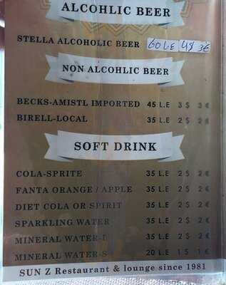 ‪sun Z Restaurant And Lounge‬