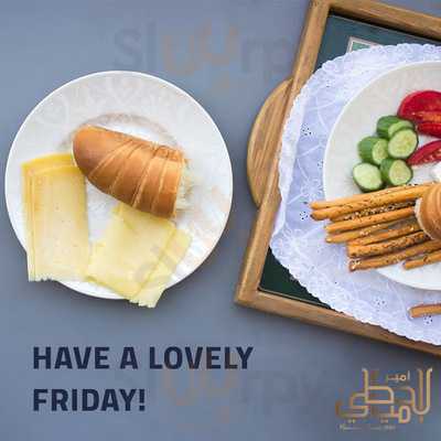 ‪el Salal Sons Pizza‬