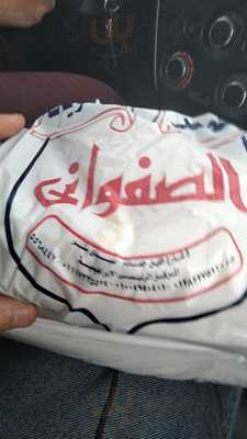 ‪el Safawany Restaurant‬
