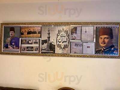 ‪malek El Seman‬