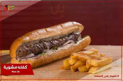 ‪qased Karim Bayoumi Restaurant‬