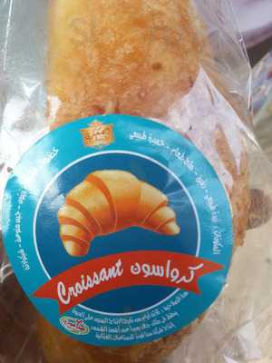 ‪el Haramain Pastry‬