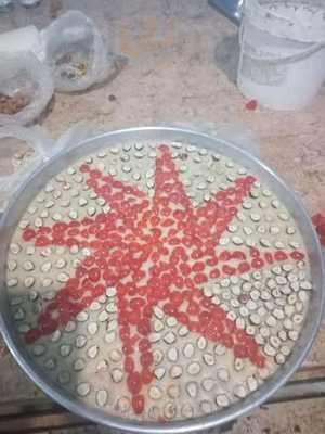 ‪el Haramain Pastry‬