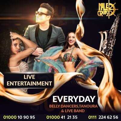 ‪ibn El Nile Restaurant‬