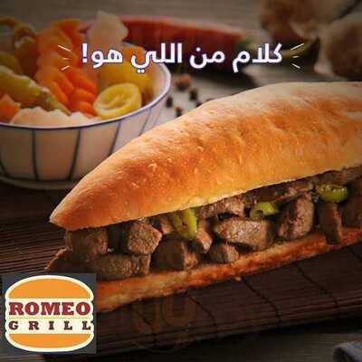 ‪romeo Grill‬
