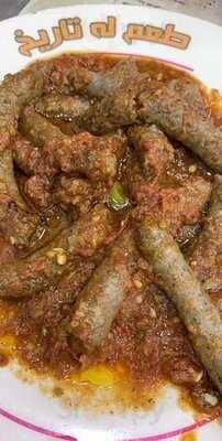 ‪el Prince Restaurant‬