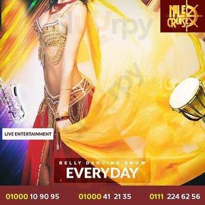 ‪el Nile Pastry‬