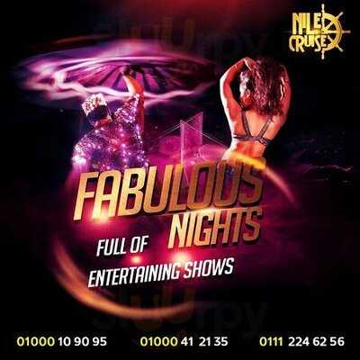 ‪el Nile Pastry‬