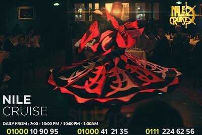 ‪el Nile Pastry‬