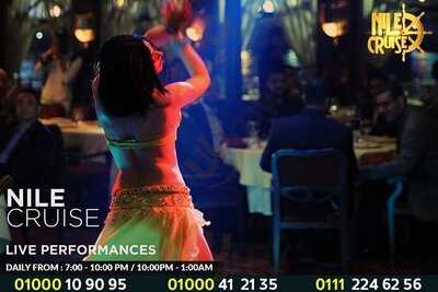 ‪el Nile Pastry‬