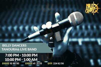 ‪el Nile Pastry‬