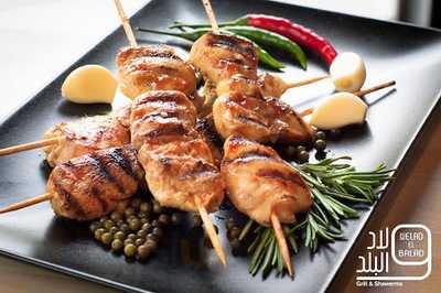 ‪el Madina El Monawara‬