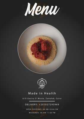 ‪made In Health‬