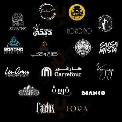 ‪meraki Complex‬